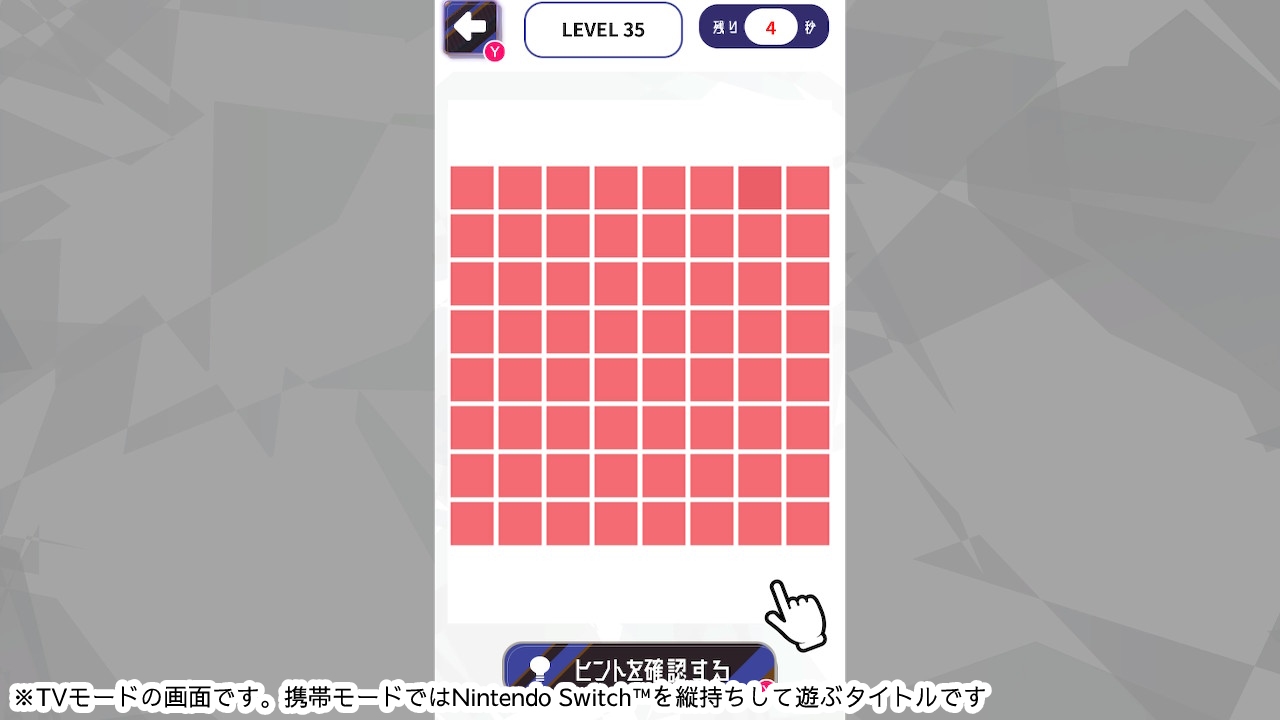 色彩感覚テストーアートな教養脳トレ常識IQチェックー