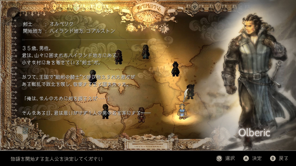 Geek insider, geekinsider, geekinsider. Com,, 'octopath traveler' gets a release date, character reveals, & more, gaming