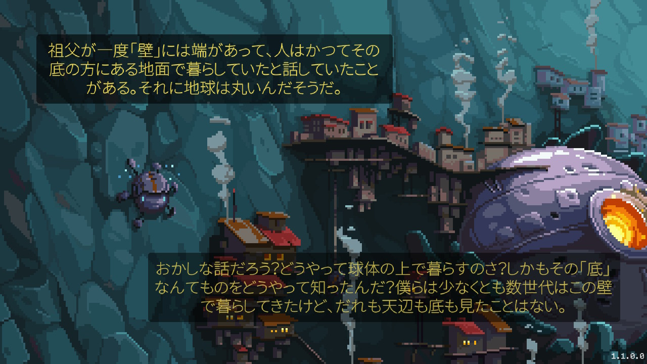 Wall World