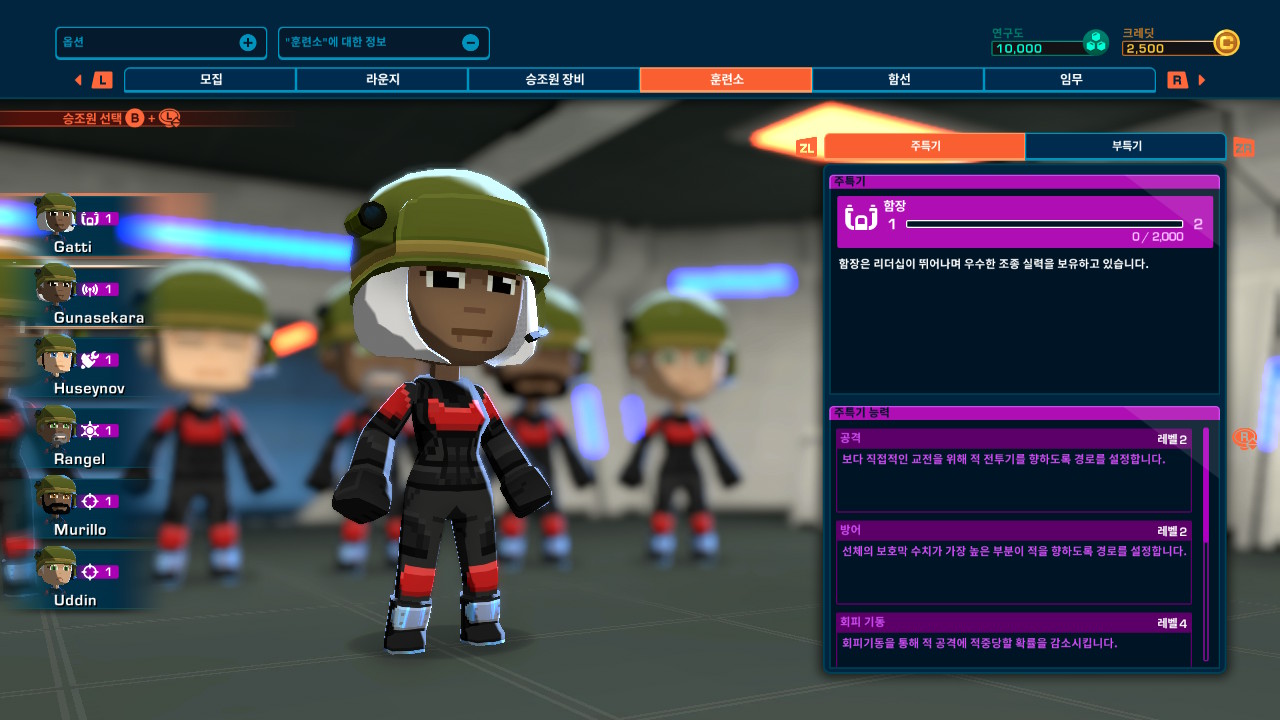 스페이스 크루: 레전더리 에디션 (Space Crew: Legendary Edition) screenshot