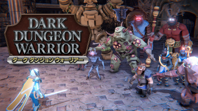 Dark Dungeon Warrior (ダークダンジョンウォーリアー)