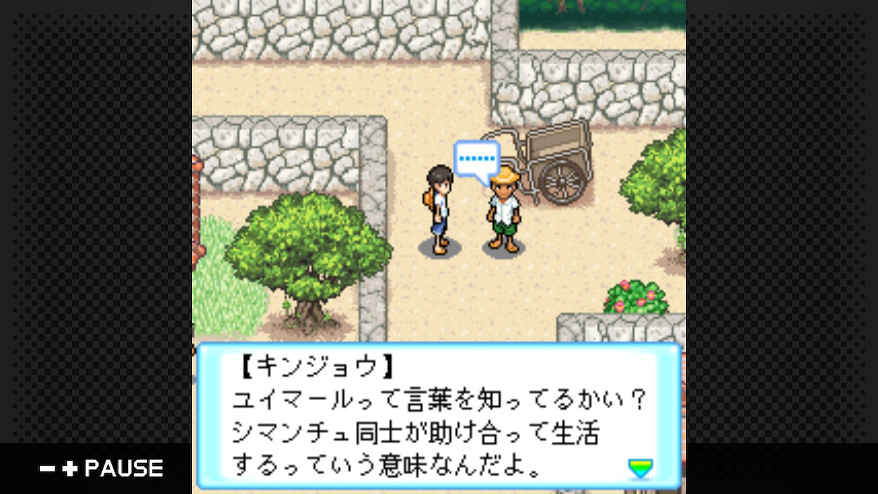 G-MODEアーカイブス15 ちゅら島暮らし