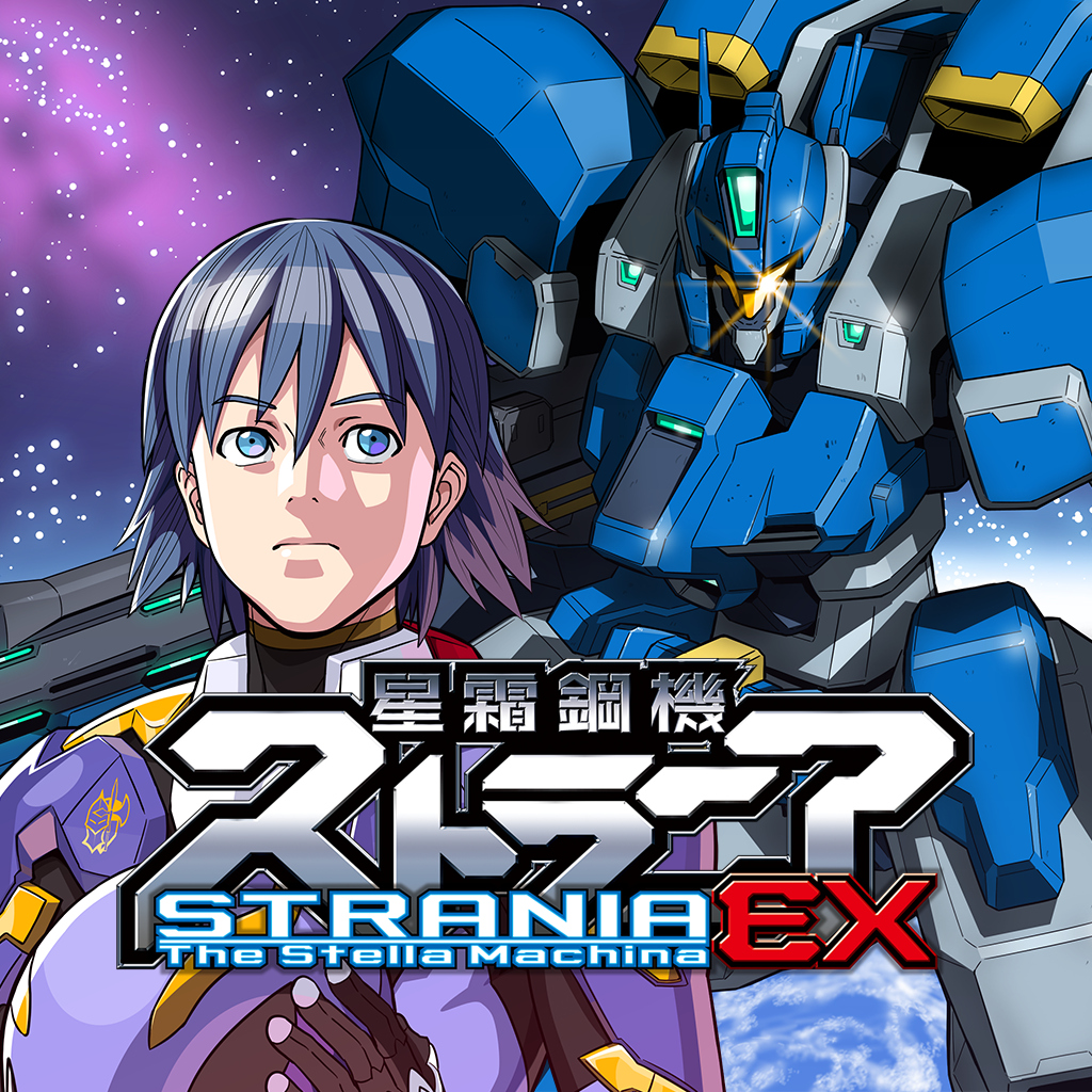 星霜钢机Strania EX破解资源下载-G1游戏社区