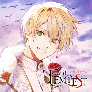 even if TEMPEST 链接时的黎明-游戏公社