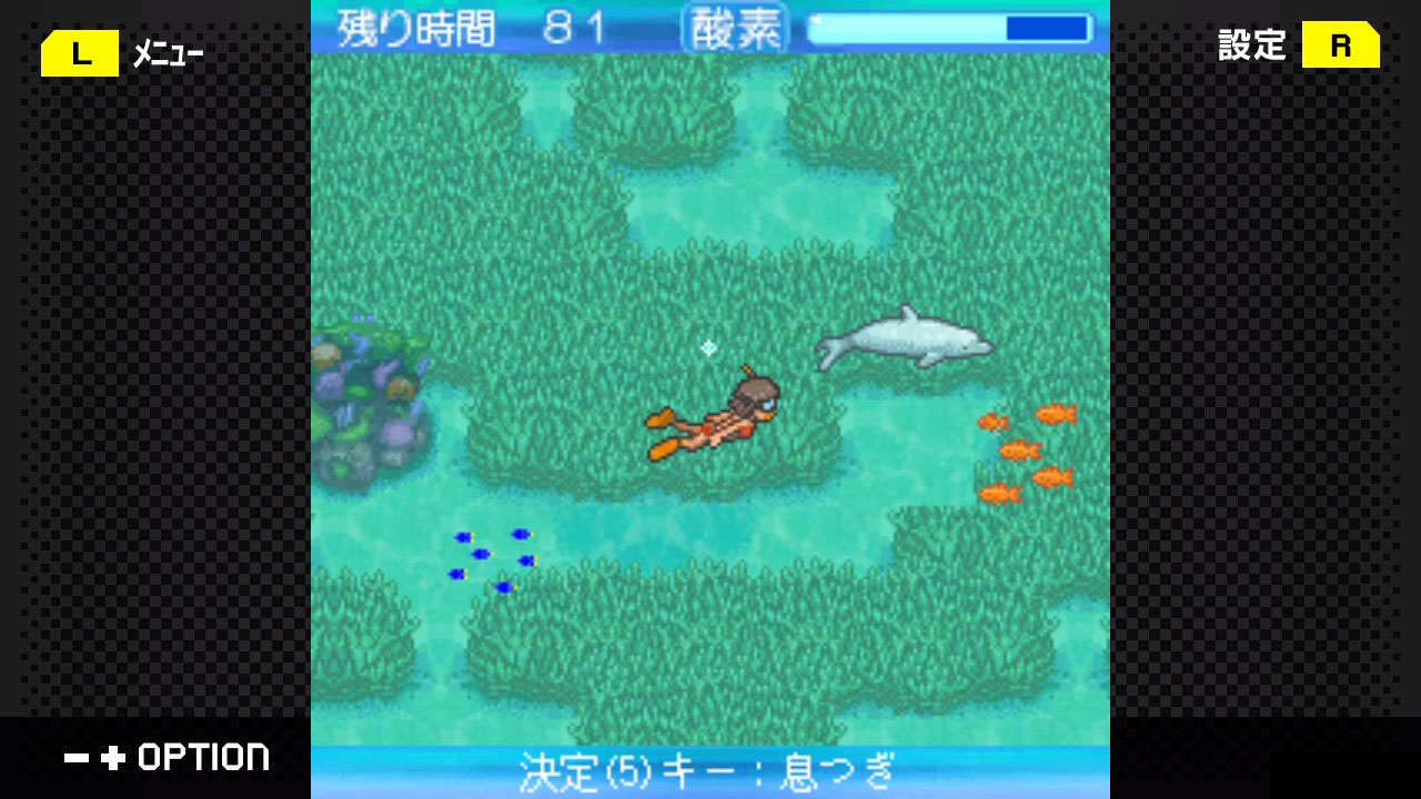 G-MODEアーカイブス45 ちゅら海物語