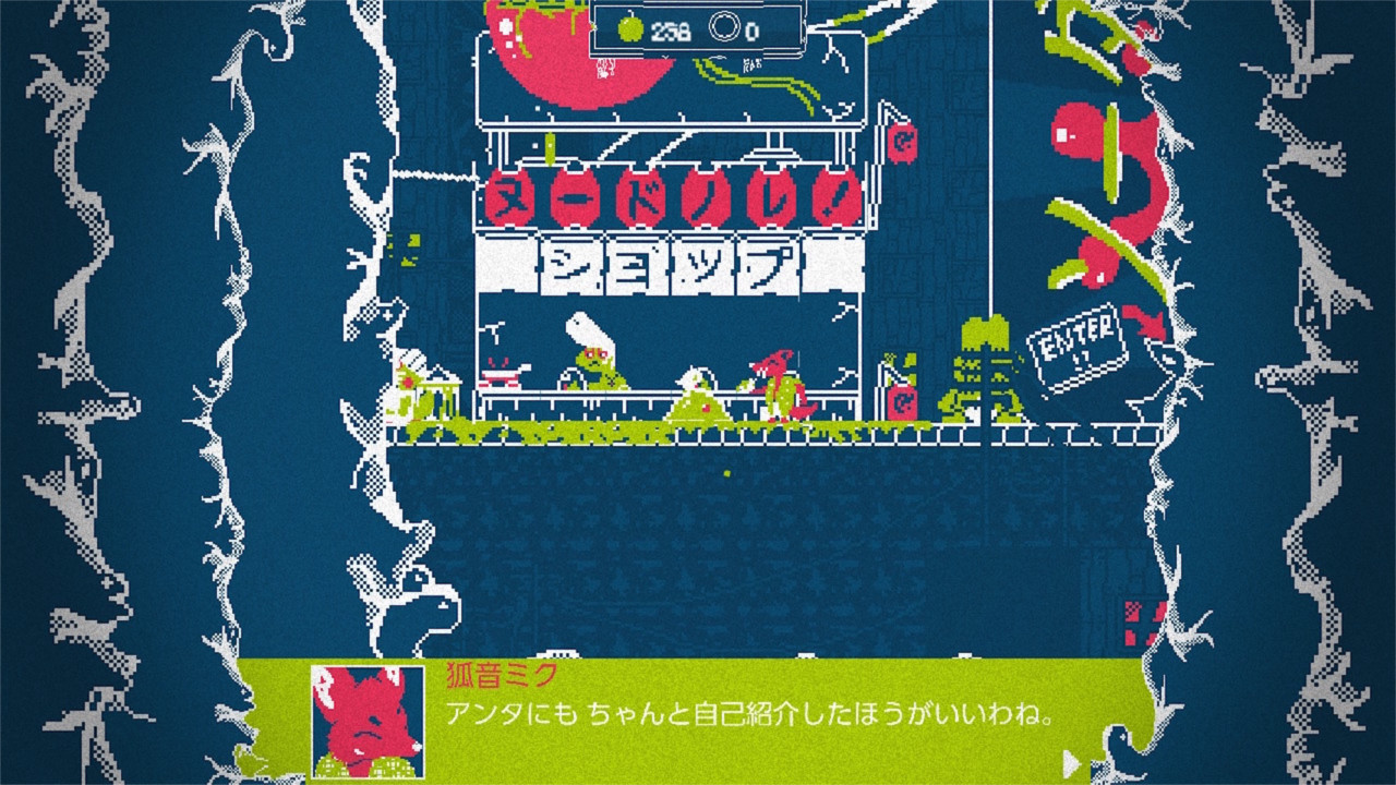 ソフト Slime San Switchsoft ウィキ Atwiki アットウィキ