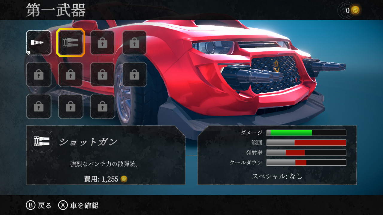 Gearshifters
