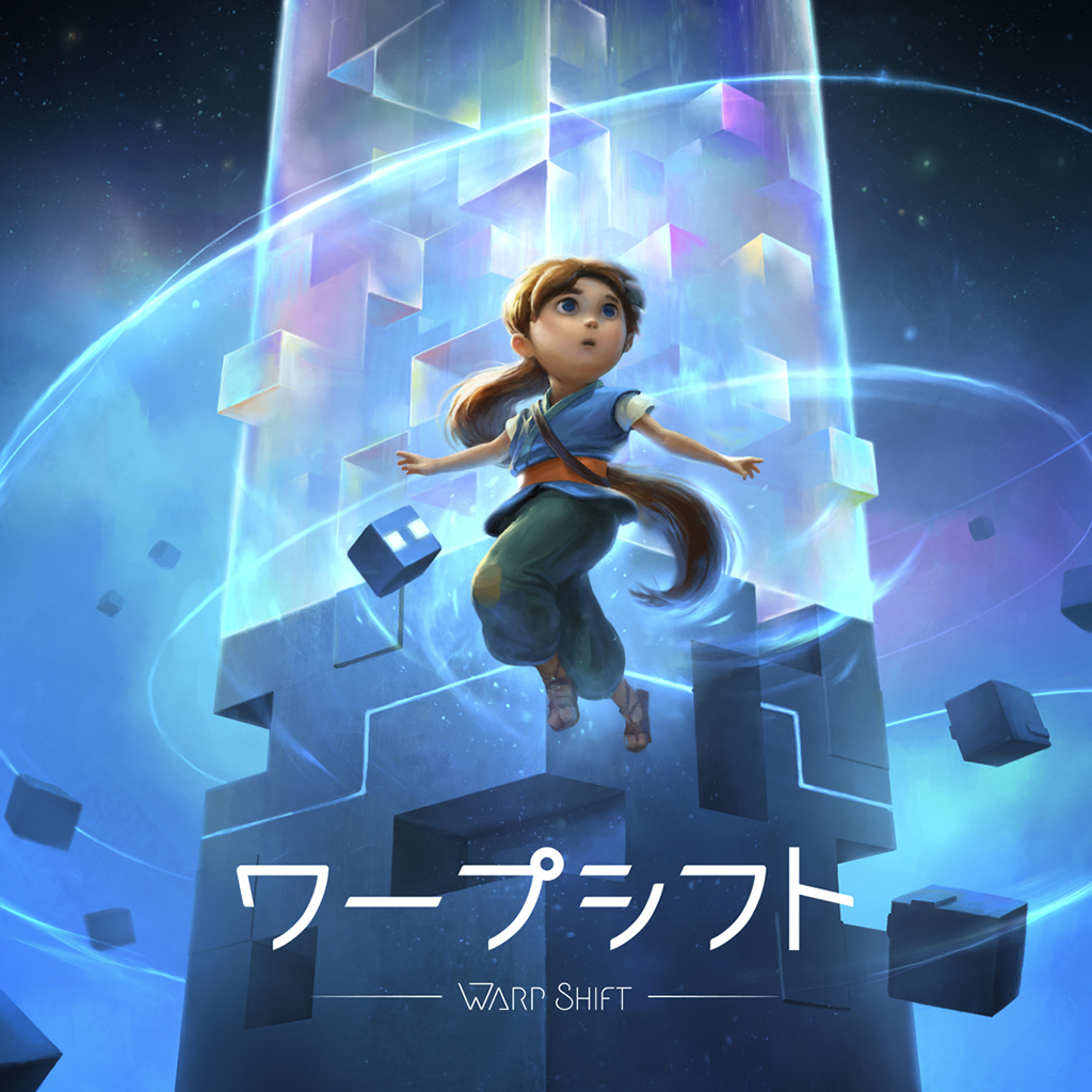 ワープシフト