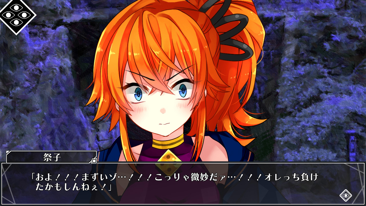 サイコロサイコ -セブンスヘブン-