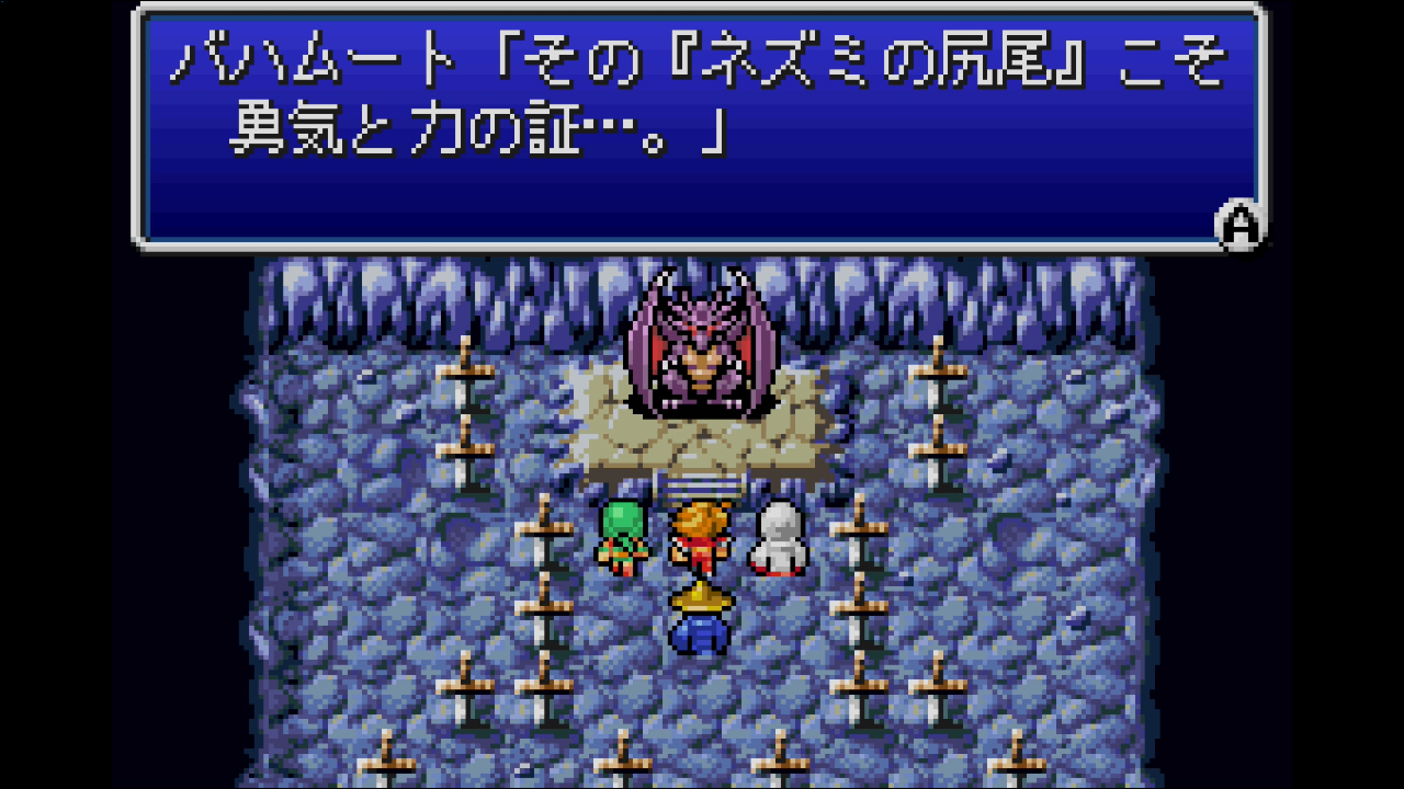 GBA ファイナルファンタジー1\u00262 アドバンス FF1\u00262