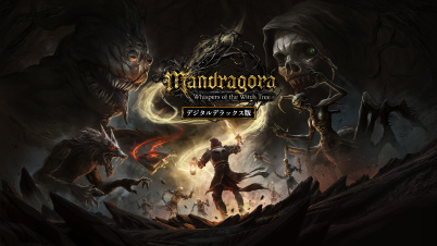 Mandragora：Whispers of the Witch Tree - デジタルデラックス版