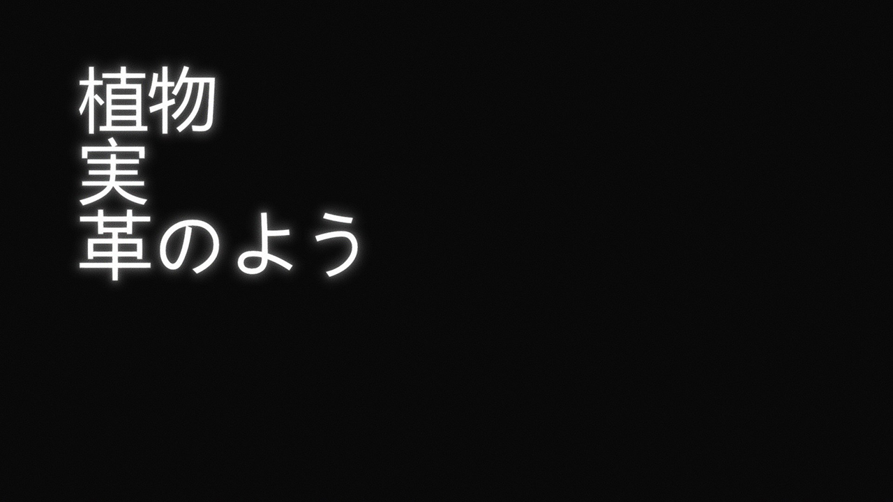 オード