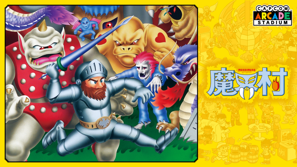 Capcom Arcade Stadium 魔界村 Capcom Arcade Stadium Nintendo Switch軟體 任天堂 Capcom Arcade Stadium 魔界村 Capcom Arcade Stadium Nintendo Switch軟體 任天堂