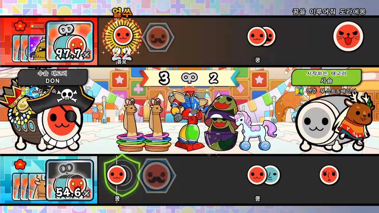 태고의 달인 쿵딱! 원더풀 페스티벌 screenshot