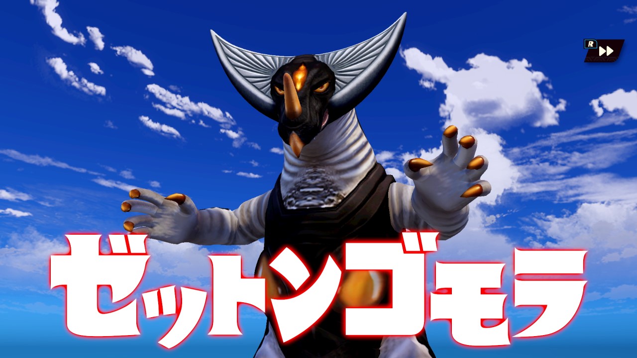 ウルトラ怪獣モンスターファーム