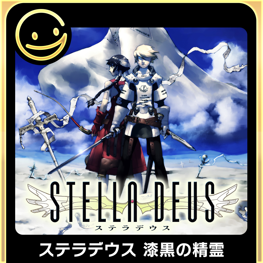 G-MODEアーカイブス+ ステラデウス 漆黒の精霊