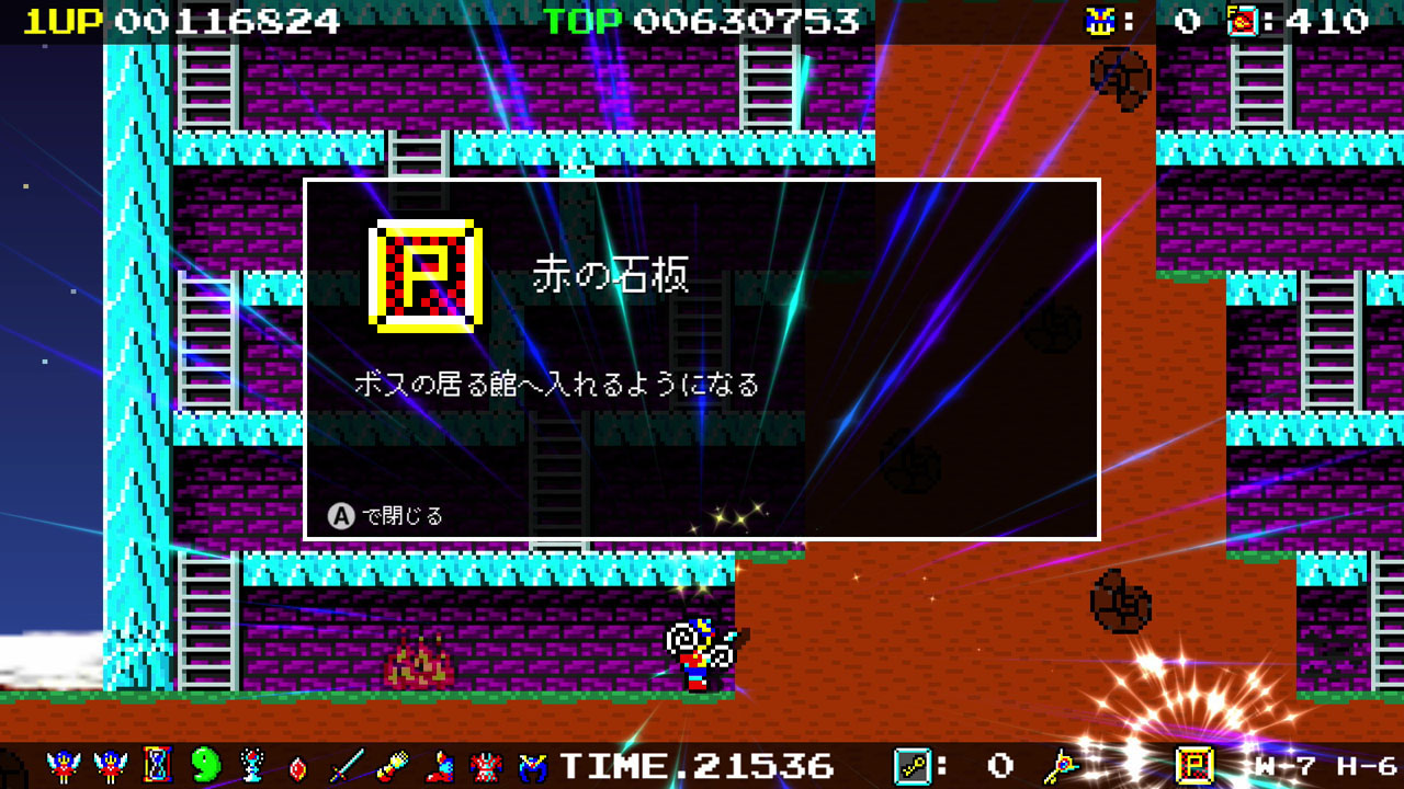 デーモンクリスタル4