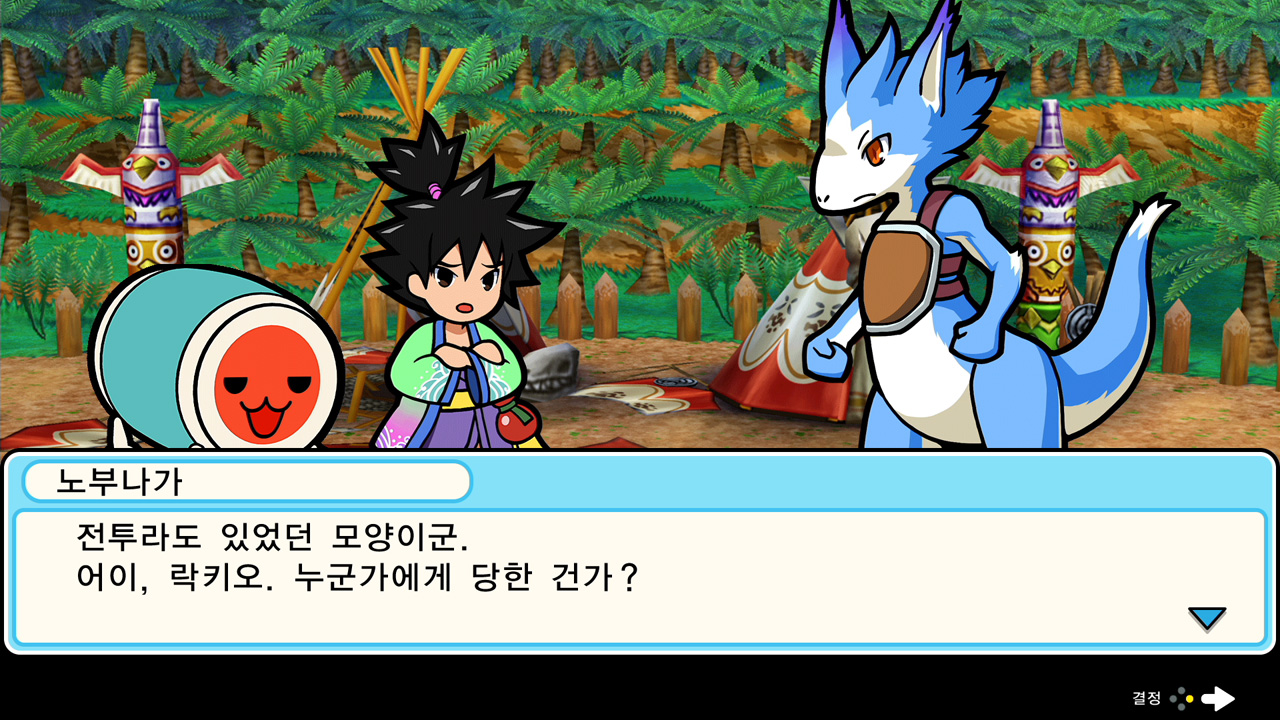 태고의 달인 쿵딱! 두 가지 RPG 대모험 쿵딱쿵딱 시공 대모험 편 screenshot
