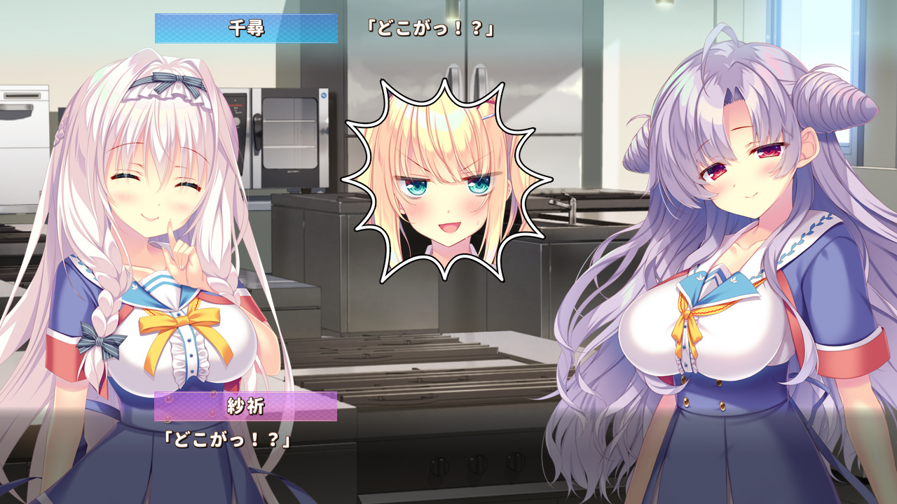 コイ×ミツ　～絹織双鳩とお菓子の国の約束～