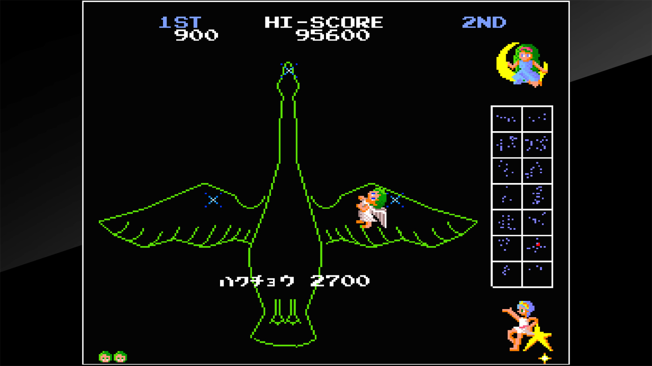 Arcade Archives ITAZURA TENSHI