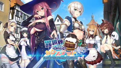 異世界酒場のセクステット ～Vol.2 Adventurer's Days～