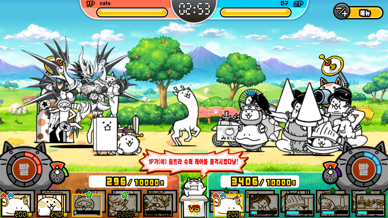 둘이서! 냥코 대전쟁 screenshot