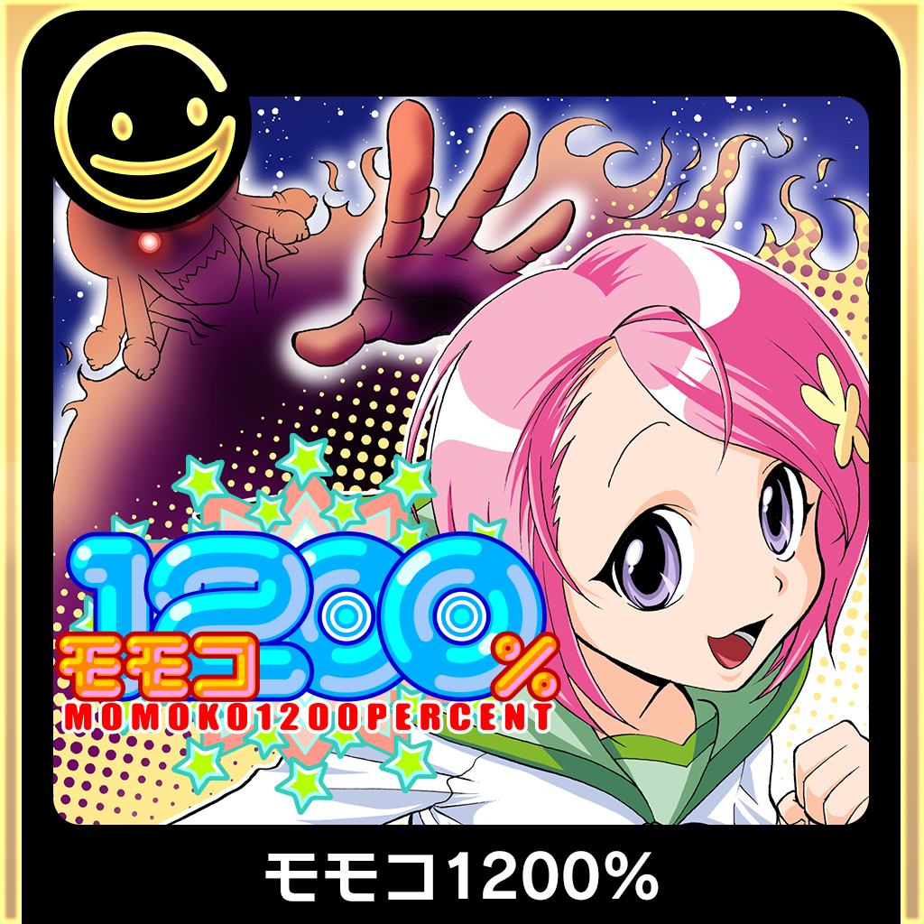 G-MODEアーカイブス+ モモコ1200%