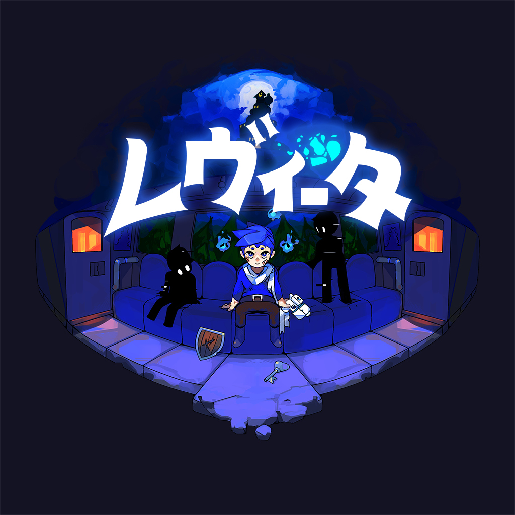 レヴィータ