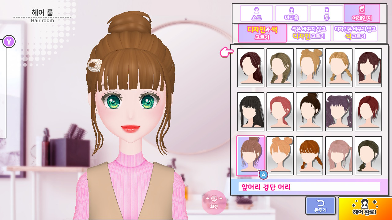 MODEL Debut 2 #nicola/모델 데뷔 2 니콜라 screenshot