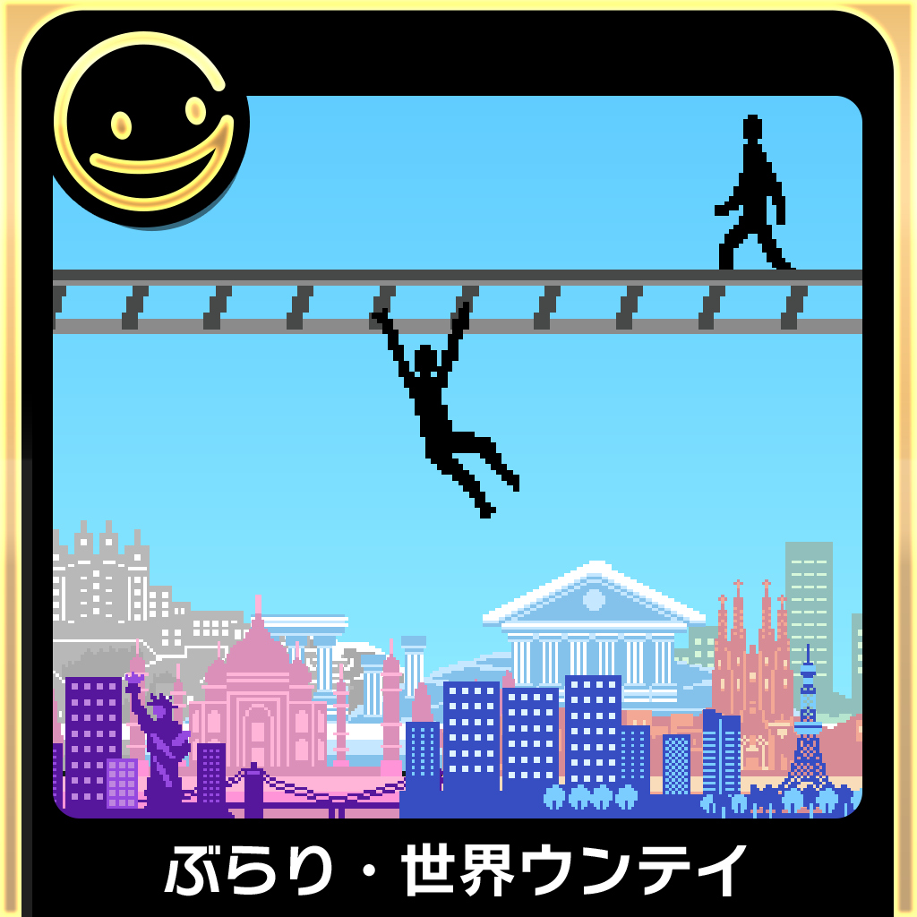 G-MODEアーカイブス+ ぶらり・世界ウンテイ