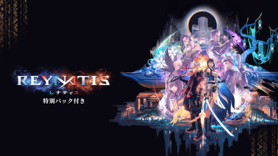REYNATIS／レナティス　特別パック付き