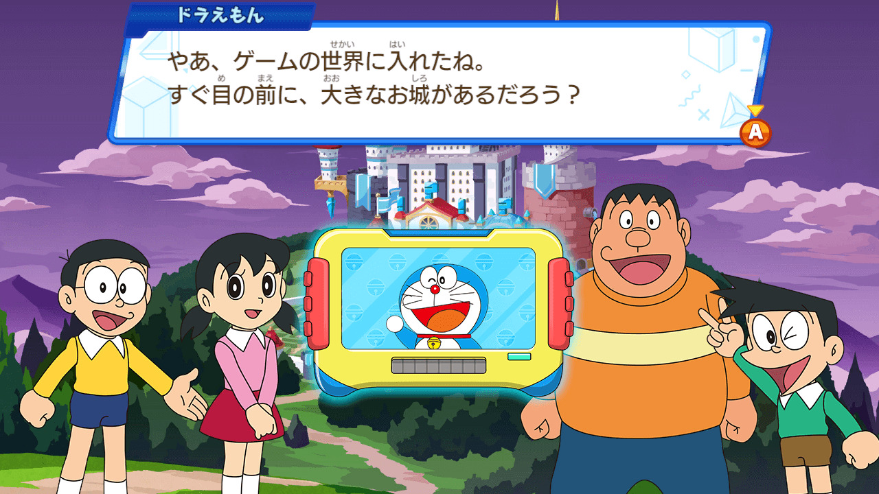 ドラThink　のび太のわくわく頭脳アドベンチャー