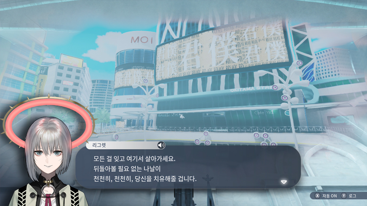 칼리굴라2 screenshot