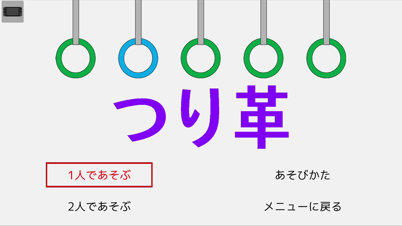 スーパー野田ゲーPARTY