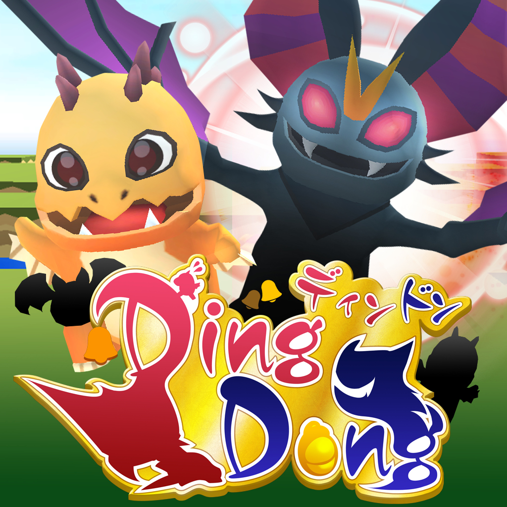 DingDong