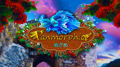 Panmorphia: めざめ