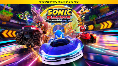 ソニックレーシング クロスワールド：デジタルデラックスエディション