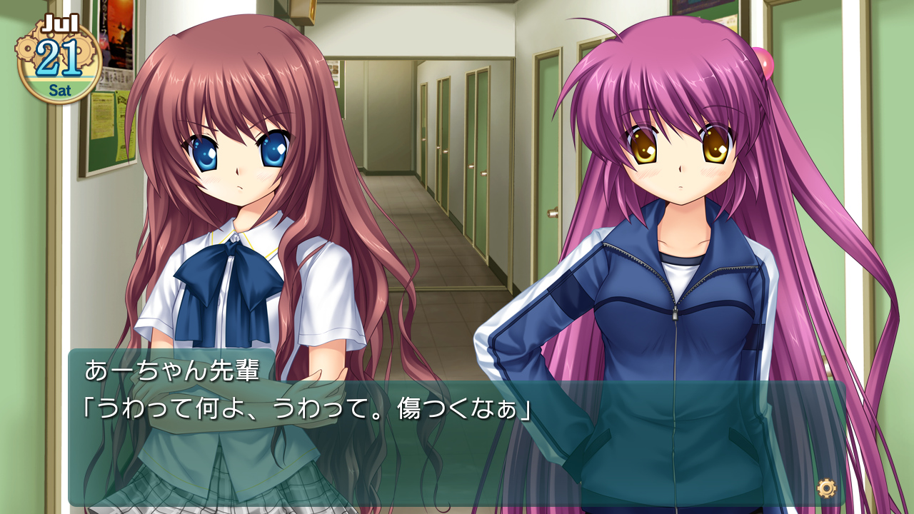 クドわふたー Converted Edition