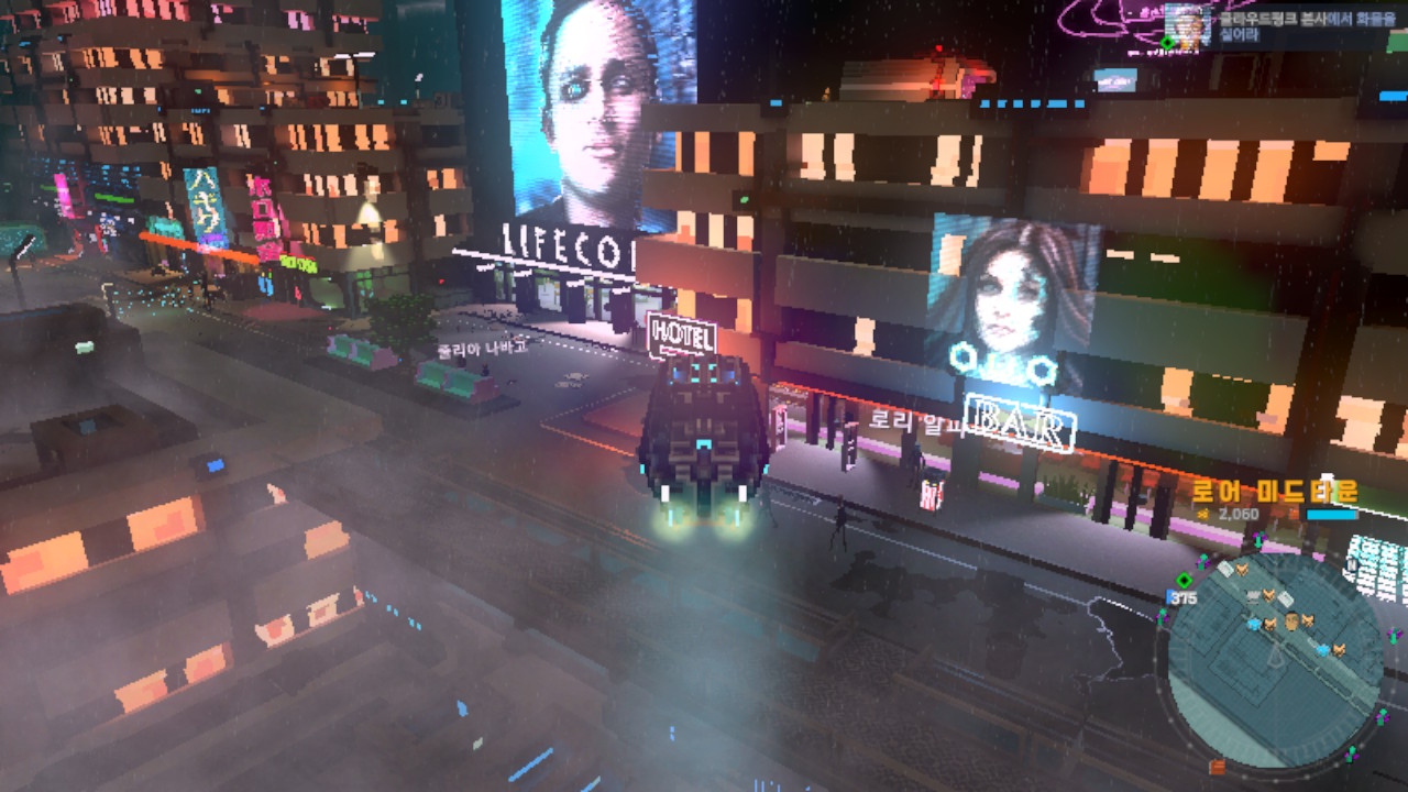 클라우드펑크 screenshot