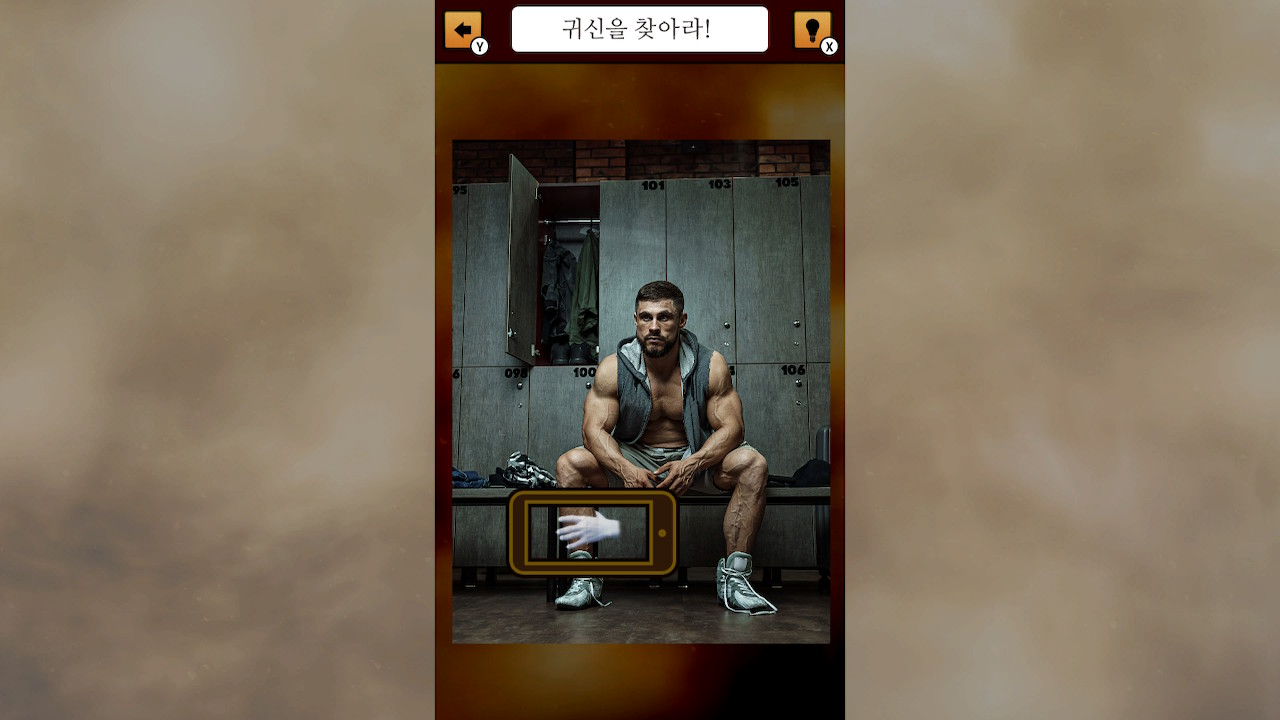 보면 안되는 심령사진