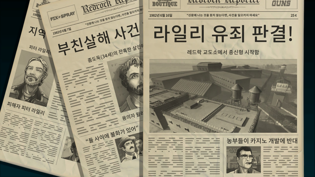 아메리칸 퓨지티브