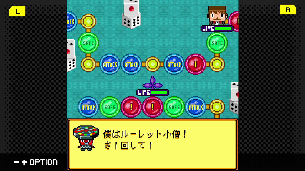 G-MODEアーカイブス49 グレゴリーホラーショー