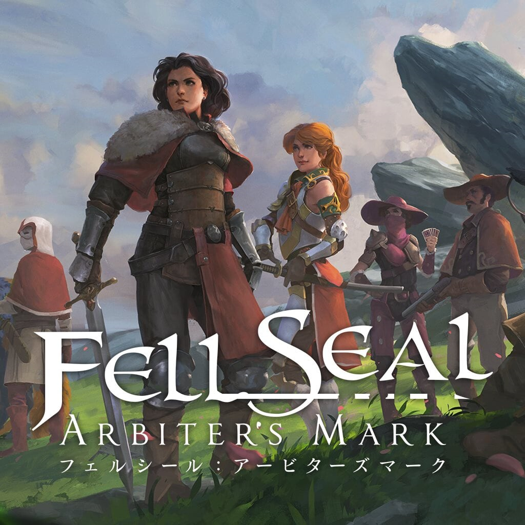 フェルシール：アービターズマーク