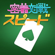 ADMWA