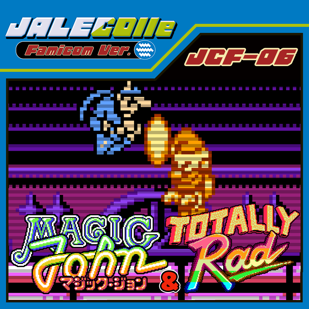 JALECOlle Famicom Ver. Magic John & Totally RAD