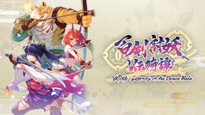 百剣討妖伝綺譚