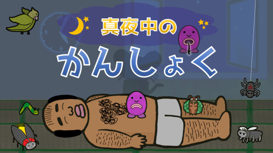 Web site image