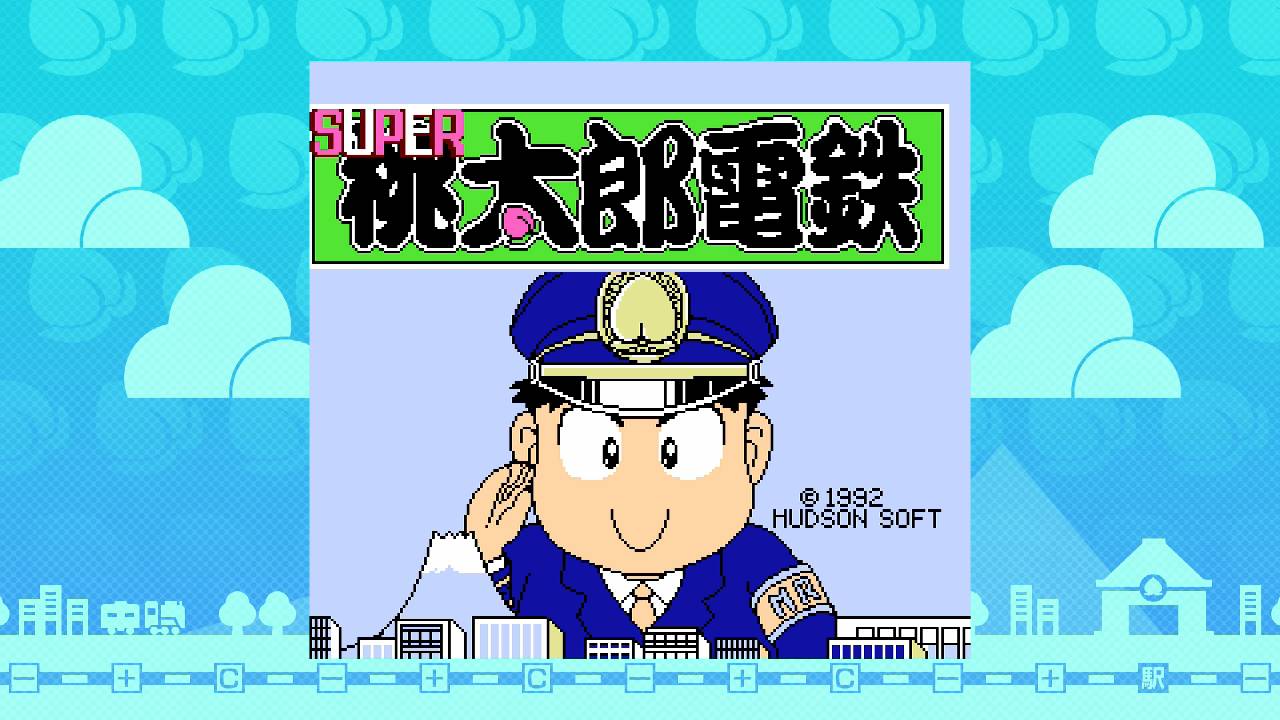 スーパー桃太郎電鉄