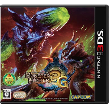 モンスターハンター3(トライ)G | ニンテンドー3DS | 任天堂