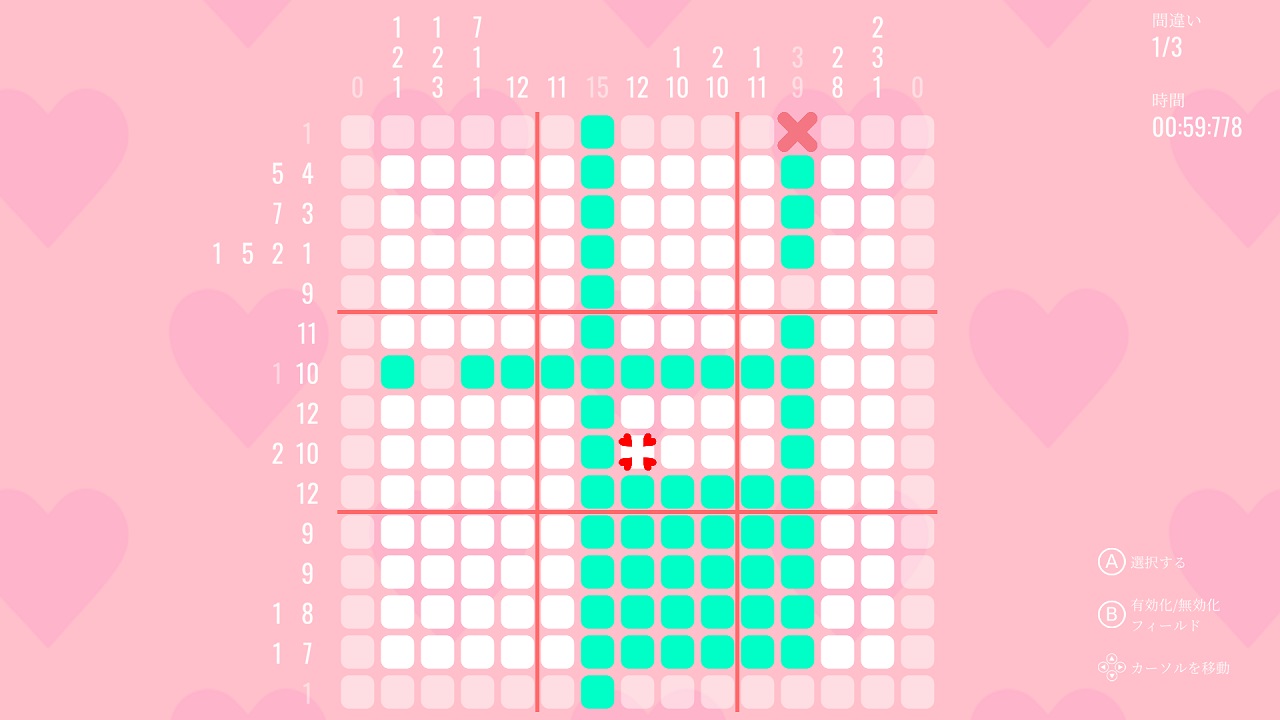 My Nonogram Waifu: Forbidden Love